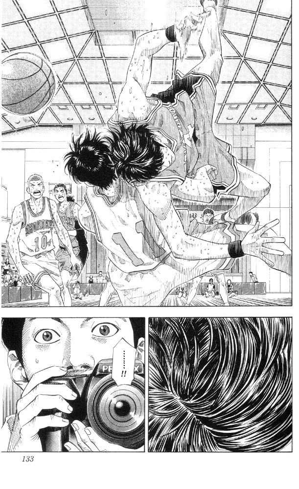 Slam Dunk Chapter 213 6